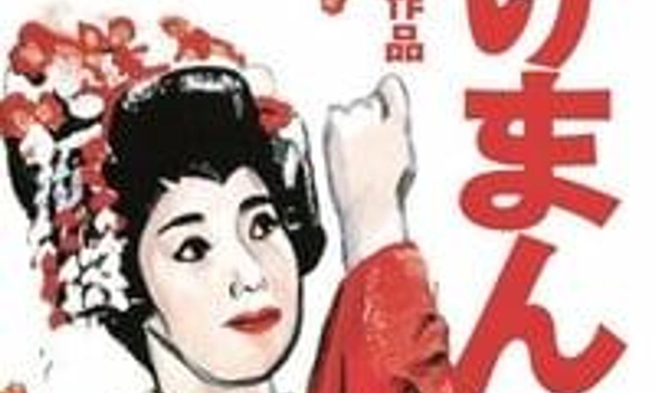 header image for Tales of a Golden Geisha