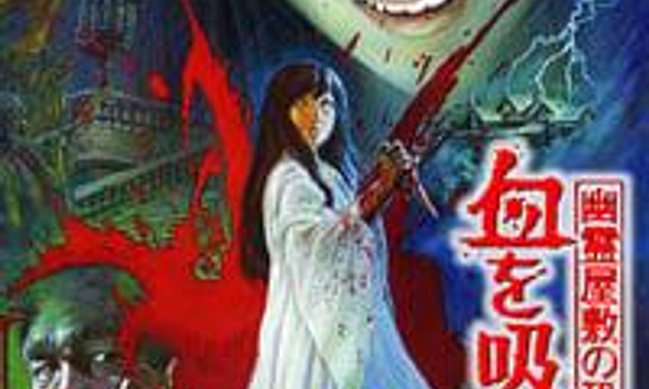 header image for The Vampire Doll