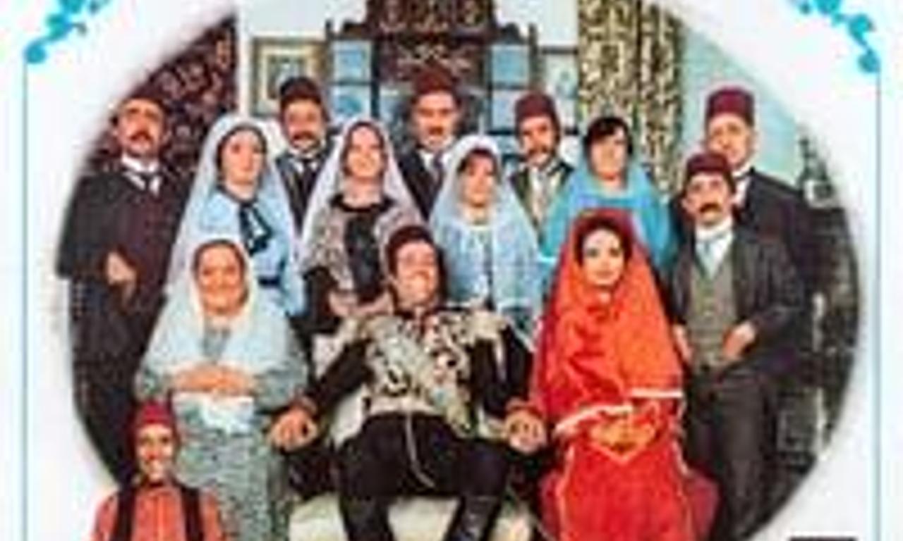 header image for Tosun Pasha