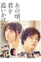 You Are the Apple of My Eye