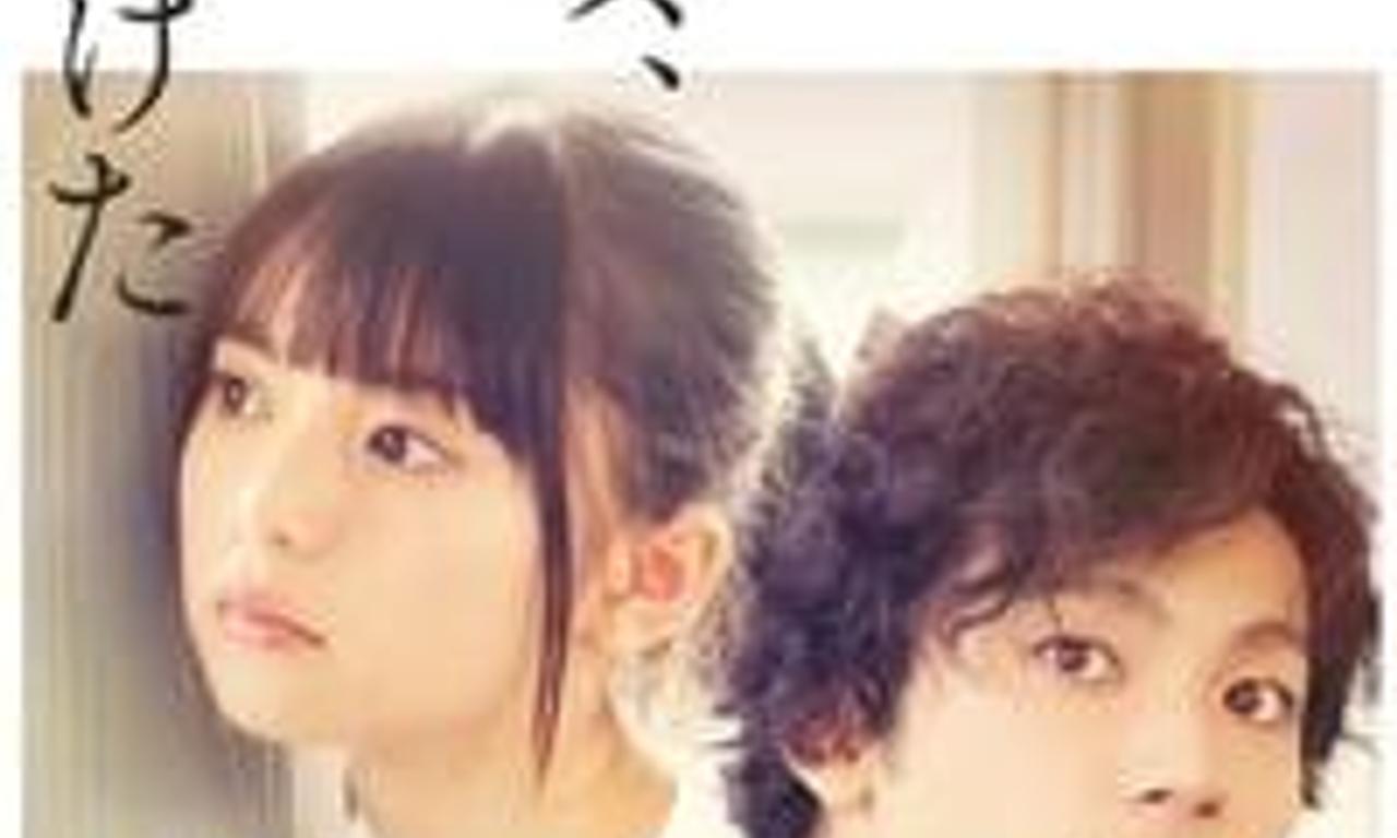 header image for You Are the Apple of My Eye