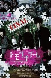 Friends Games: The Final Movie