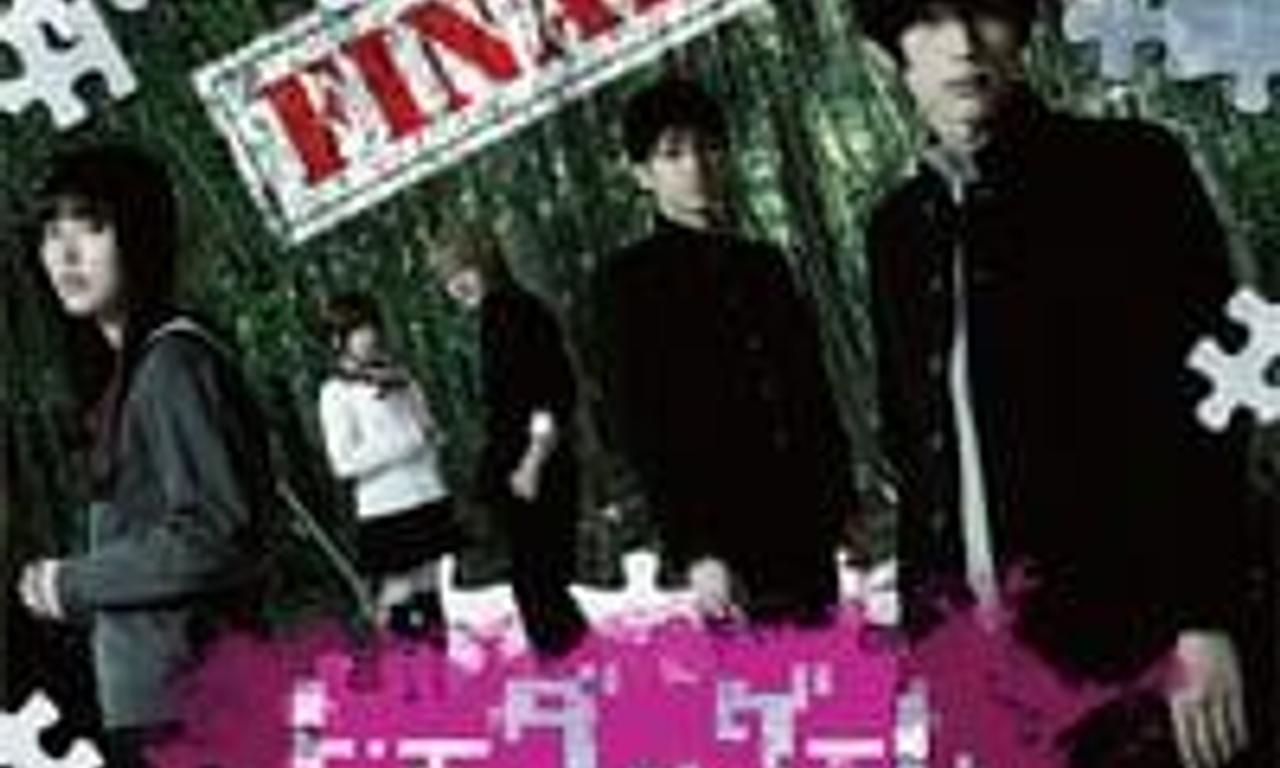 header image for Friends Games: The Final Movie