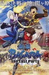 Sengoku Basara: The Last Party