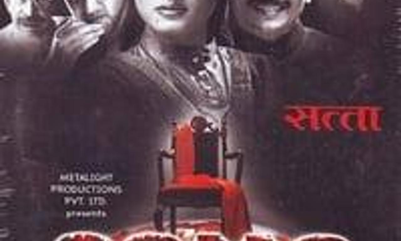 header image for Satta