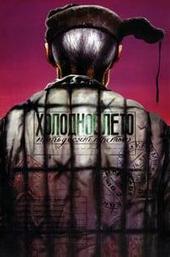 The Cold Summer of 1953