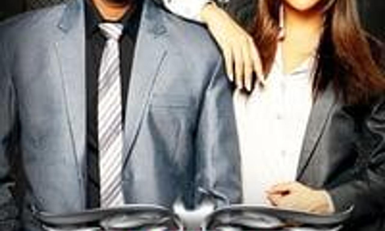 header image for Bongu