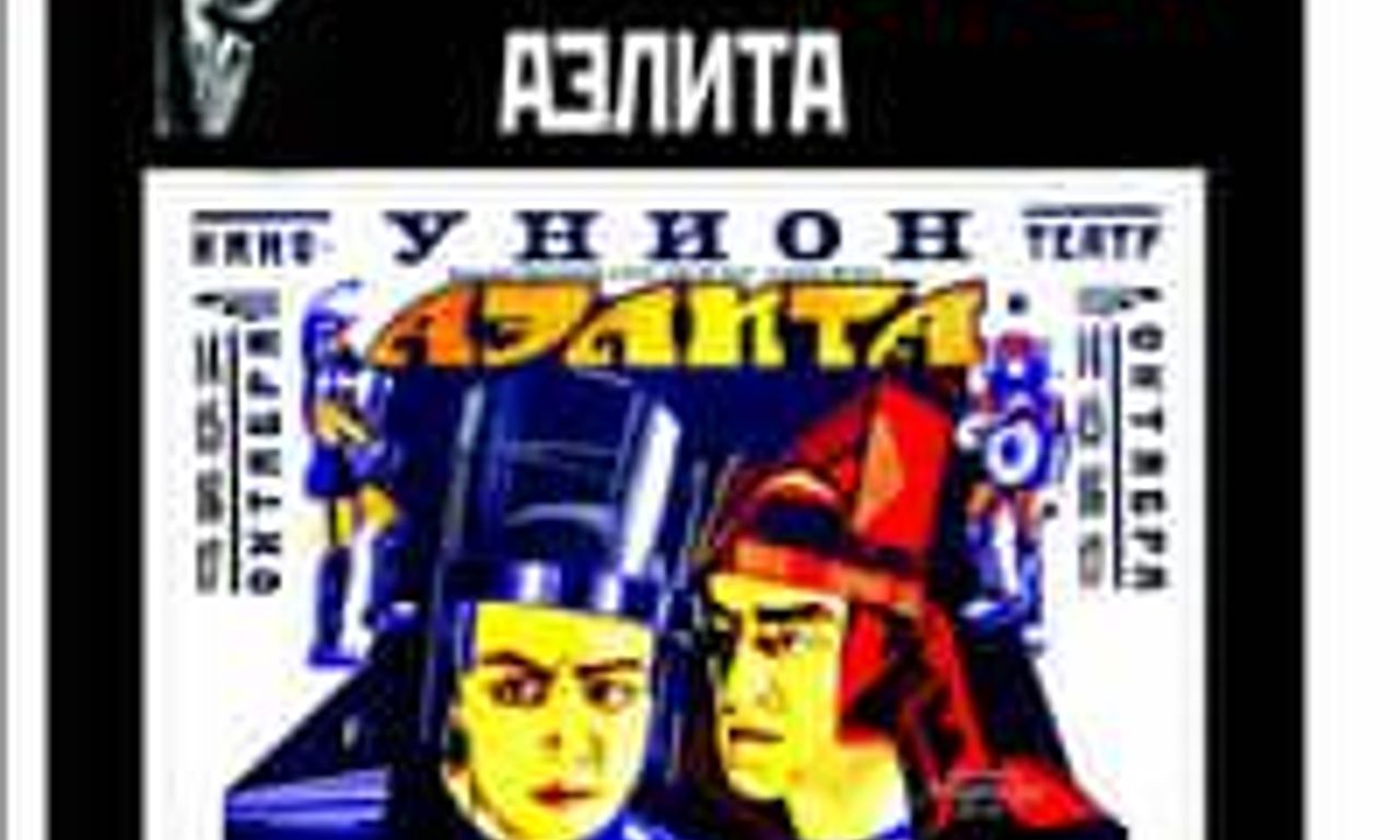 header image for Aelita: Queen of Mars