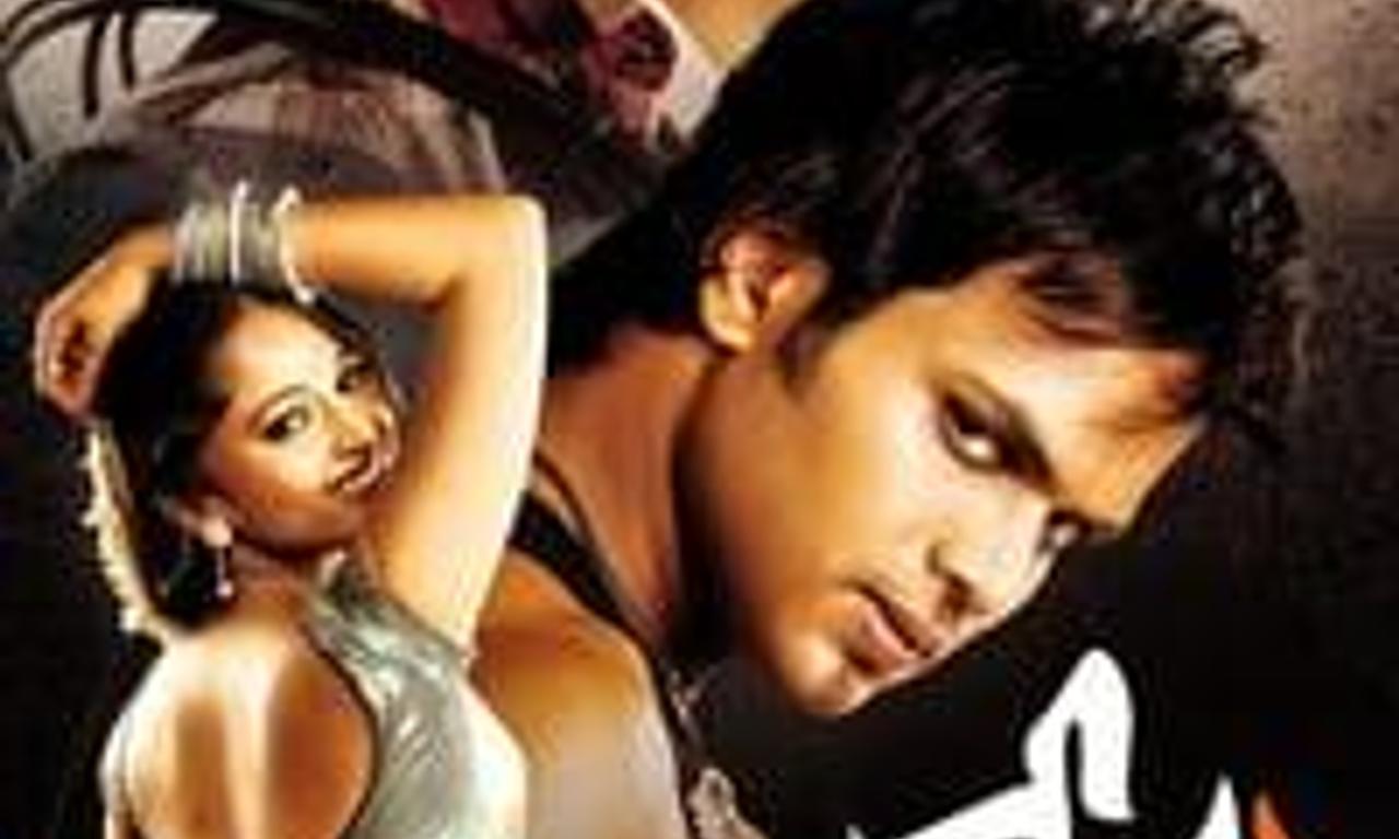 header image for Vedam