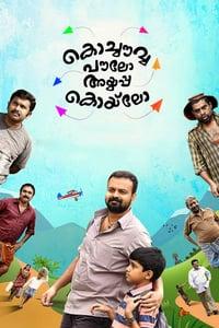 Kochavva Paulo Ayyappa Coelho Where to Watch and Stream Online