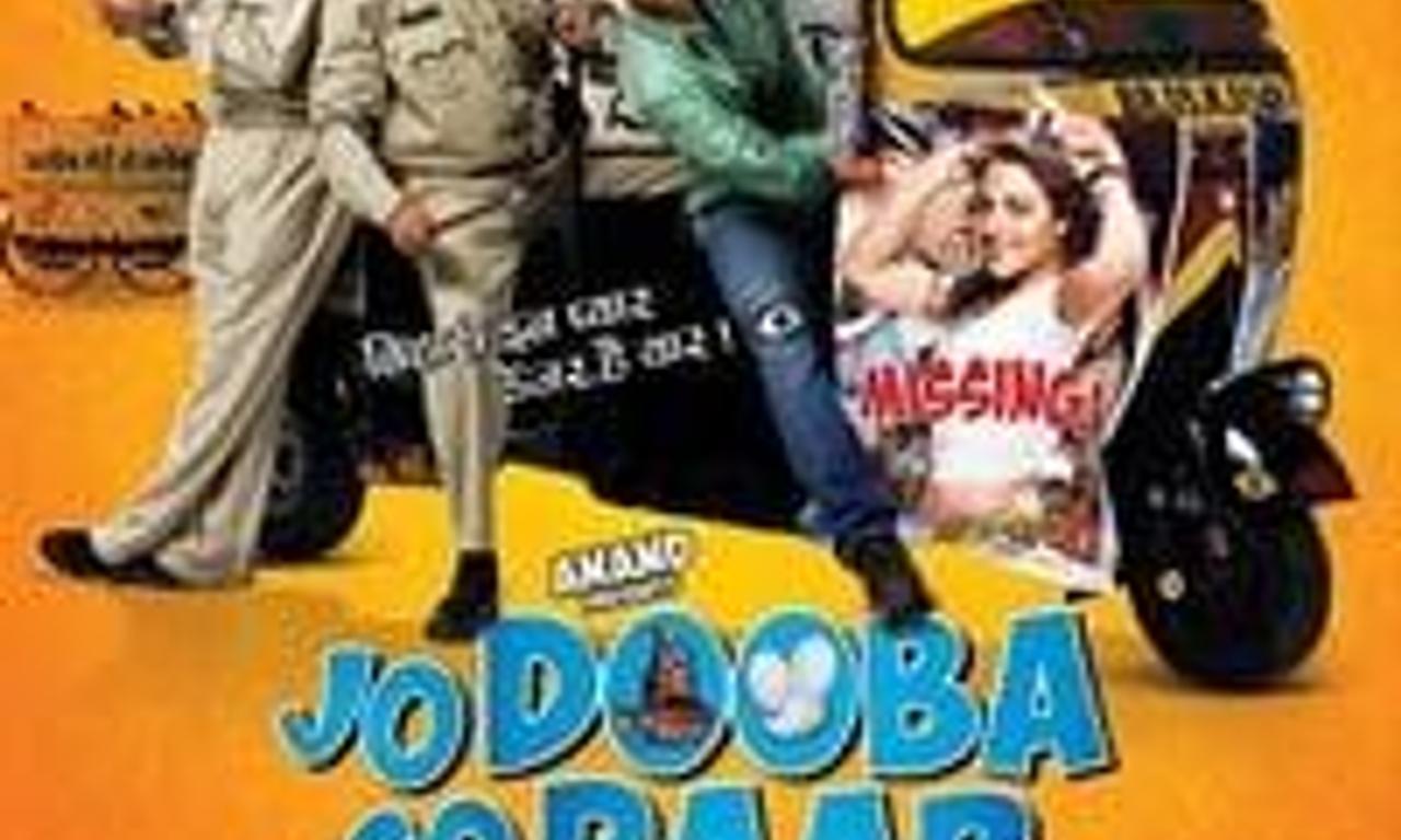 header image for Jo Dooba So Paar: It's Love in Bihar!