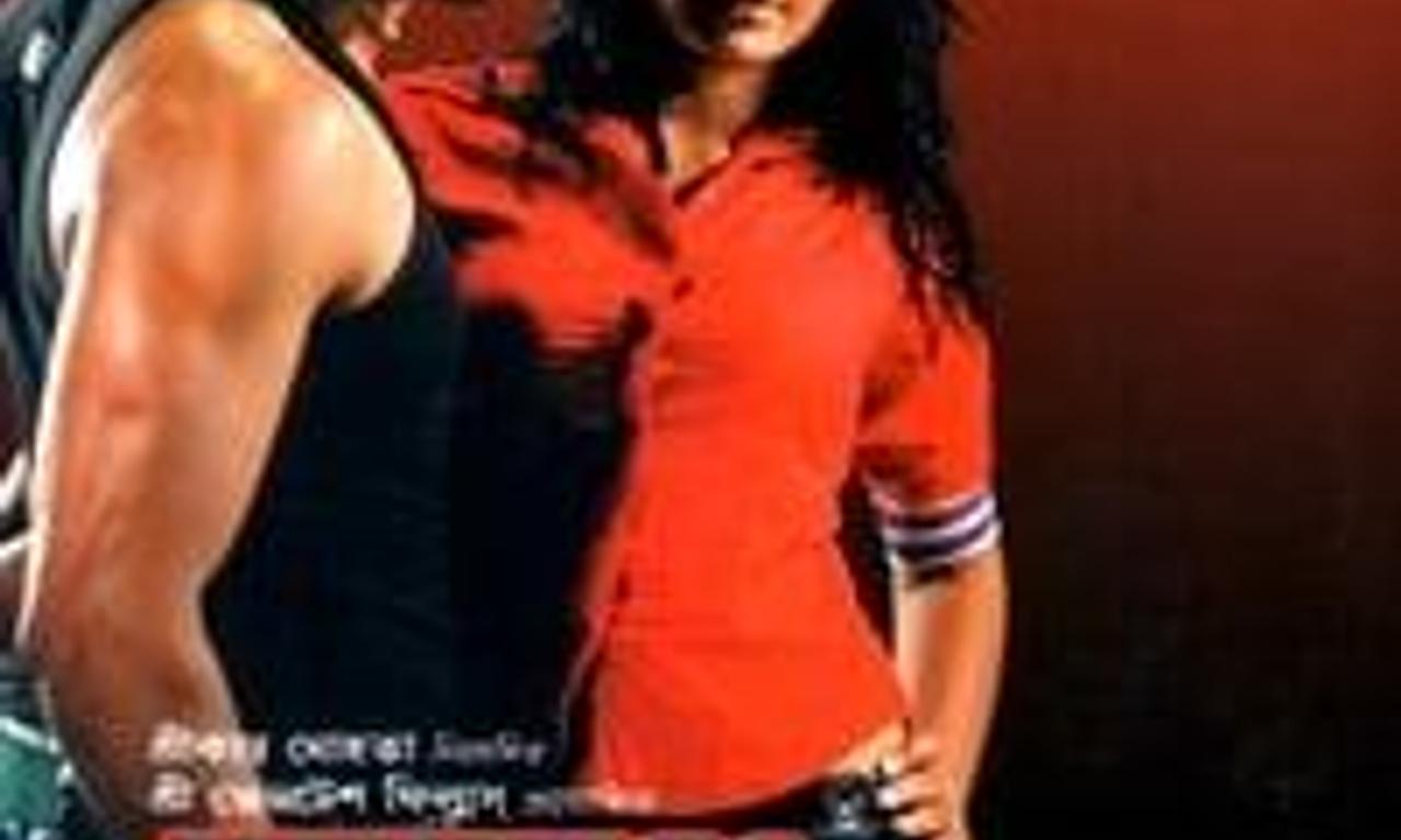 header image for Challenge