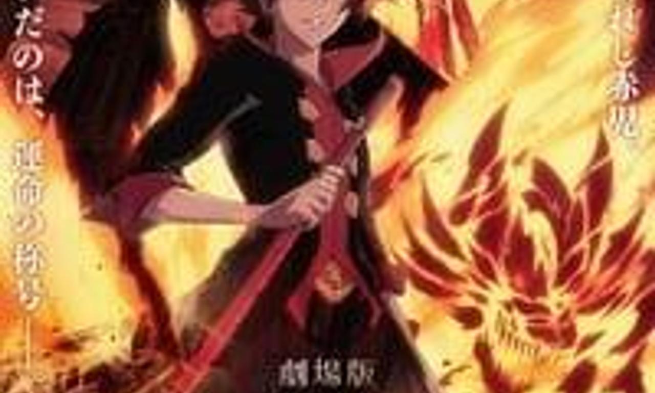 Garo: Divine Flame - Where to Watch and Stream Online – Entertainment.ie