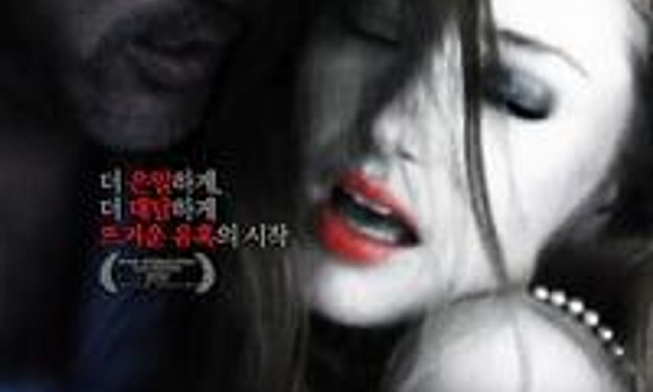 header image for Suspension of Disbelief