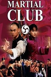 Martial Club