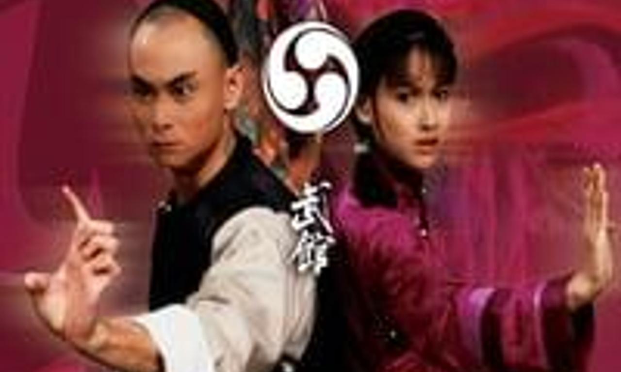 header image for Martial Club