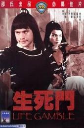 Life Gamble