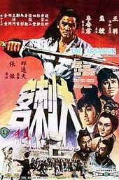 The Assassin