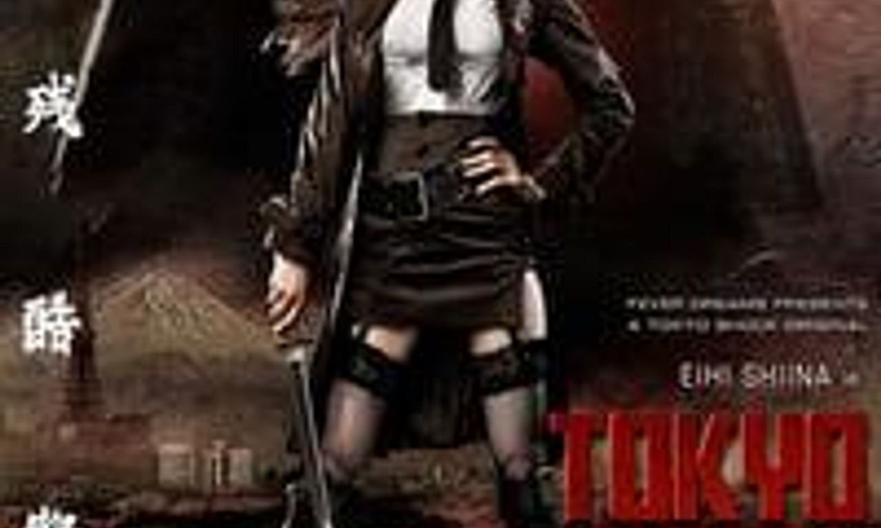 header image for Tokyo Gore Police