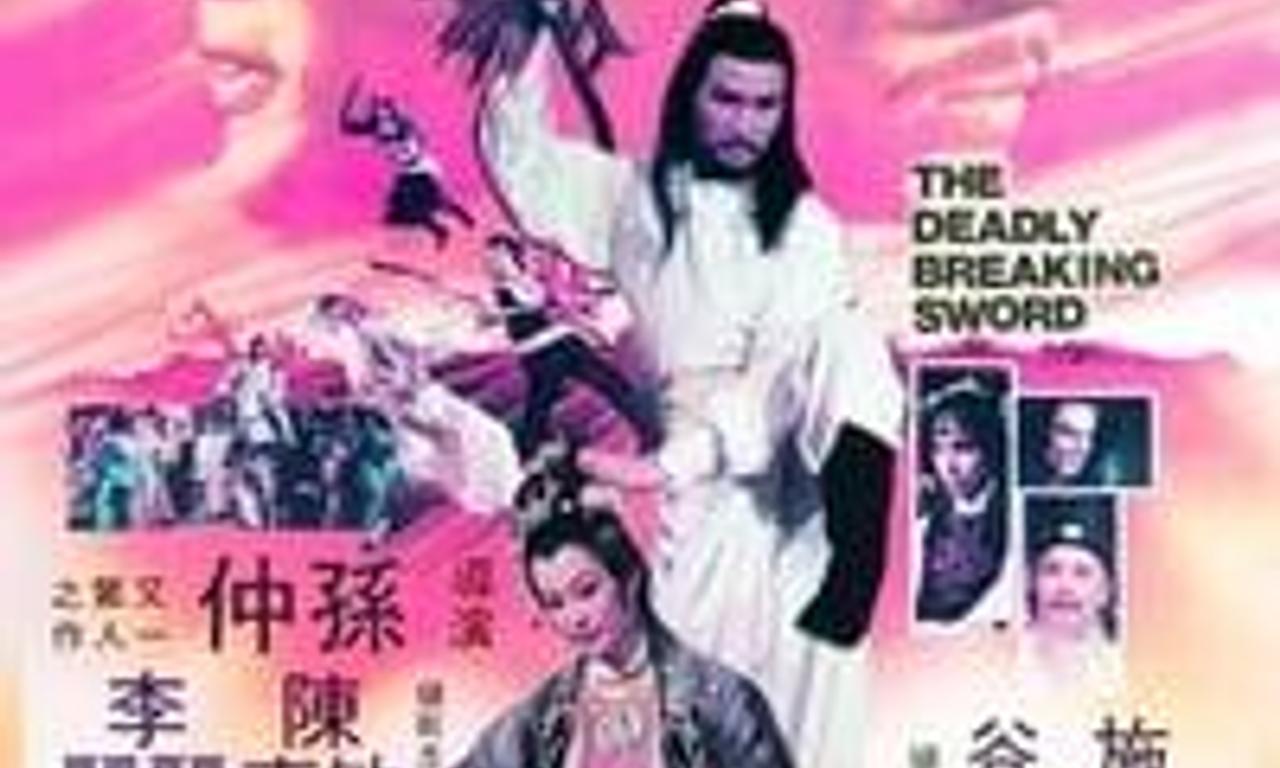 The Deadly Breaking Sword - Where to Watch and Stream Online ...