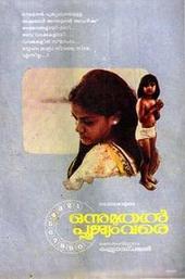 Onnu Muthal Poojyam Vare