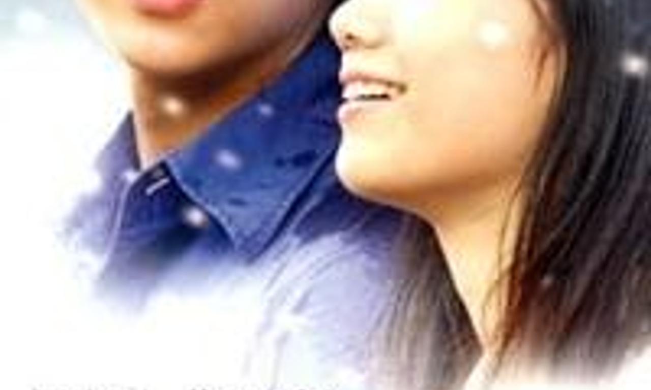 header image for Virgin Snow