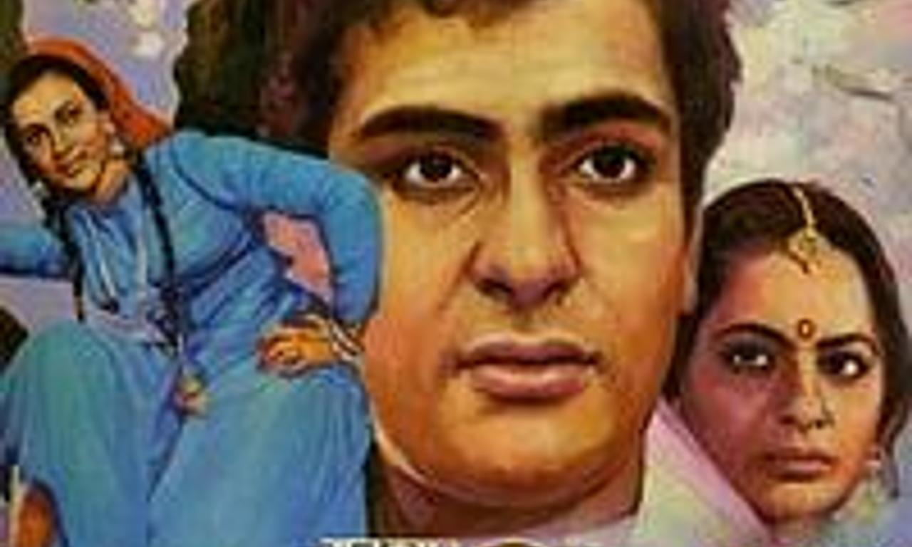 header image for Ram Teri Ganga Maili