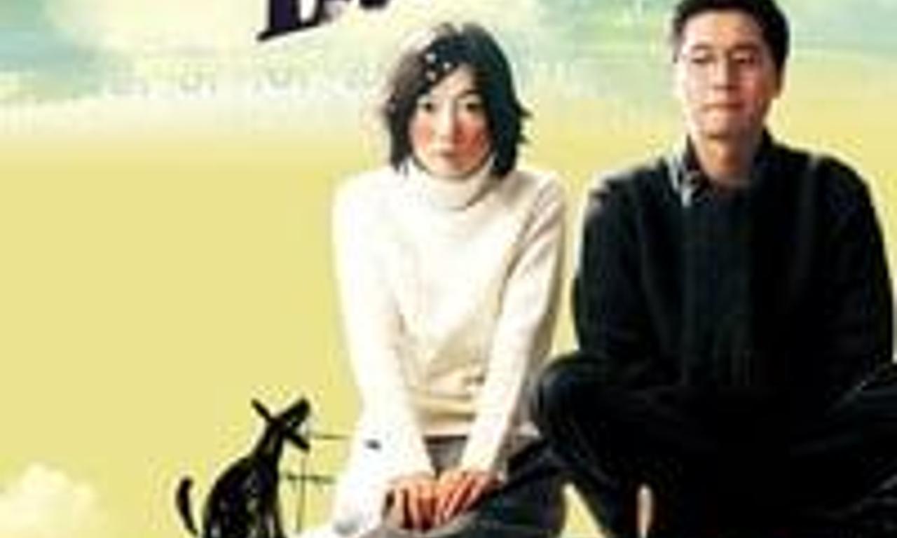 header image for Barking Dogs Never Bite