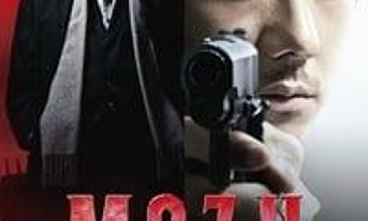 header image for Mozu The Movie