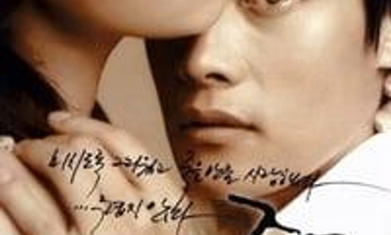 header image for Addicted