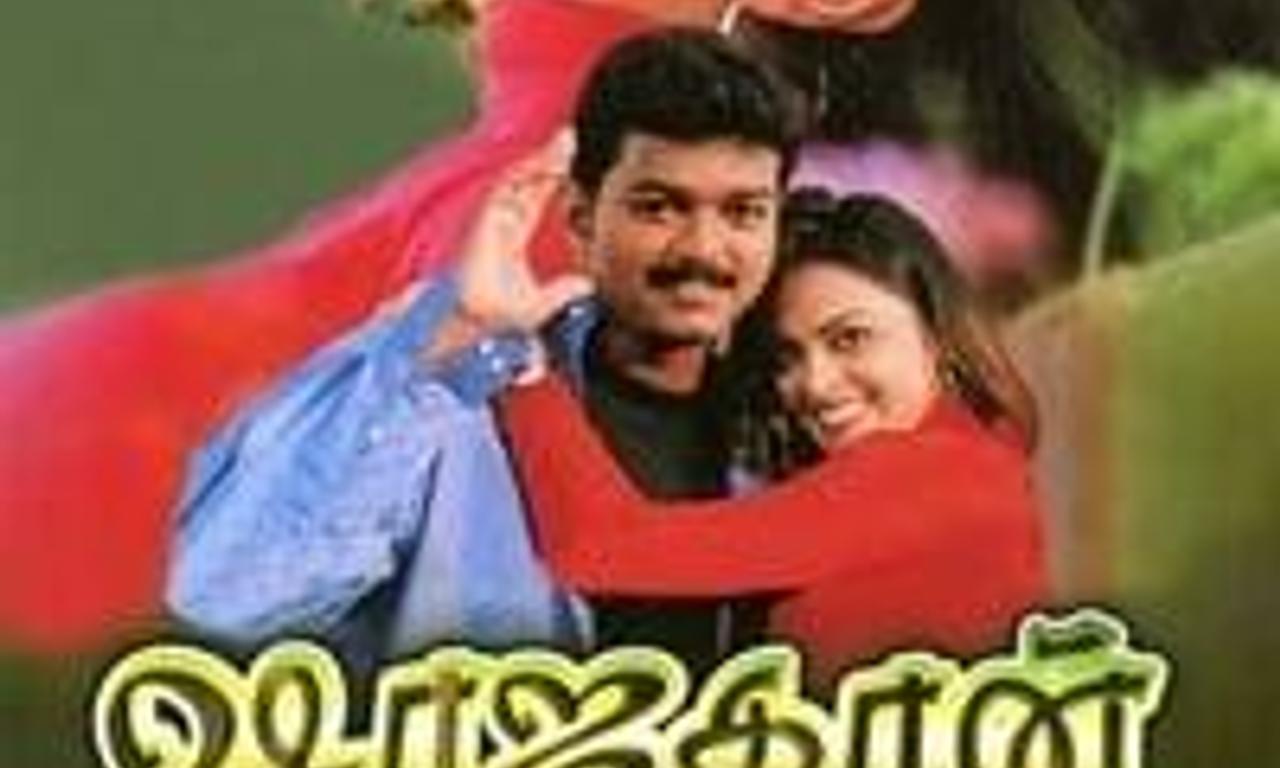 header image for Shahjahan