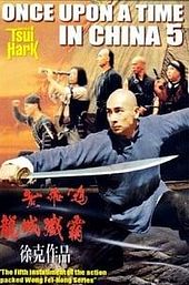 Once Upon a Time in China V