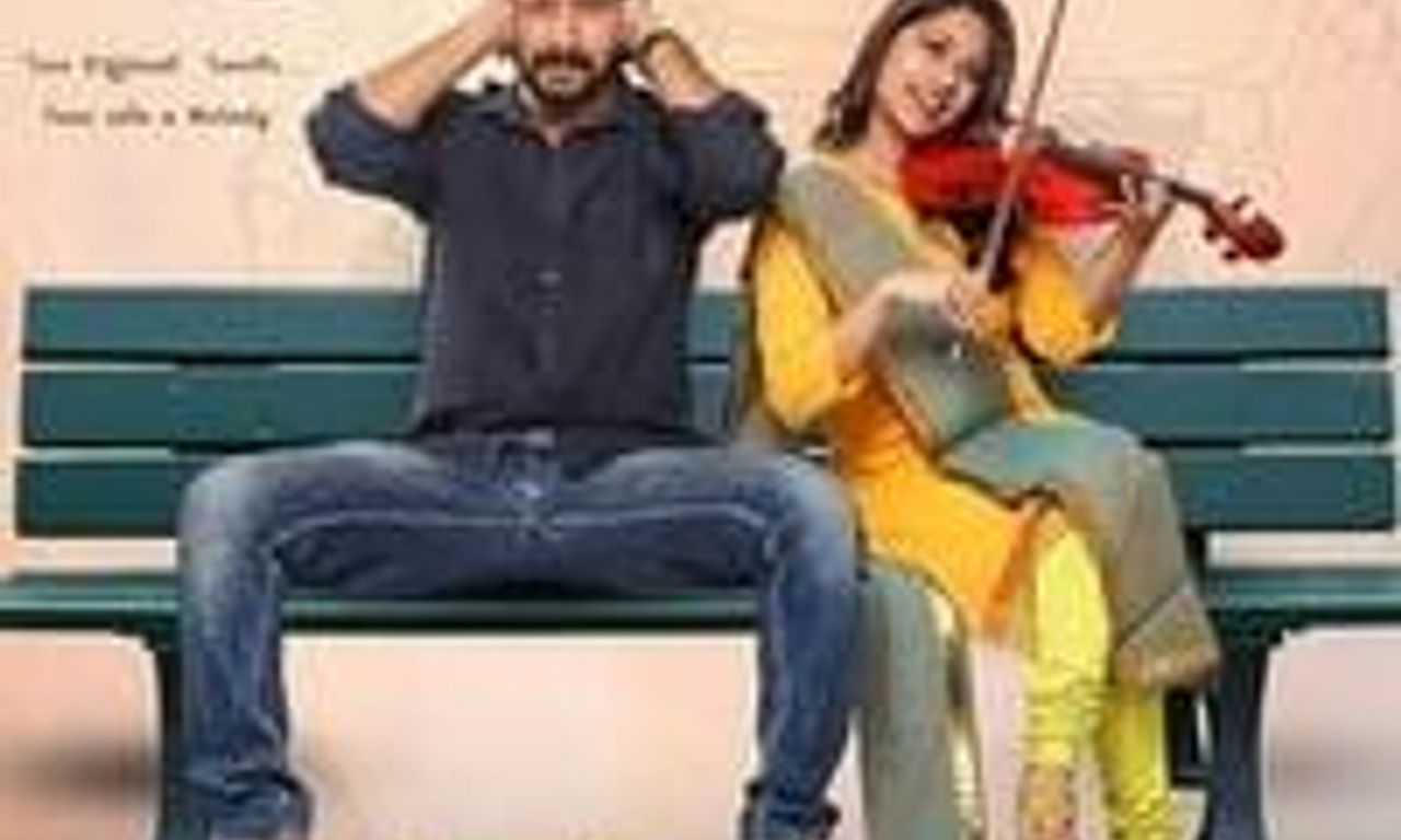 header image for Guvva Gorinka