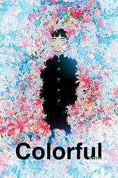 Colorful