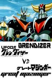 UFO Robot Grendizer vs. Great Mazinger