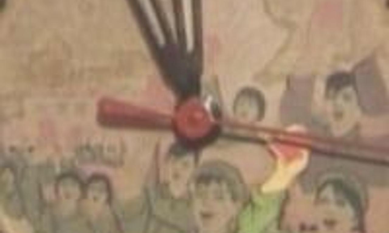 1966, My Time in the Red Guards Where to Watch and Stream Online