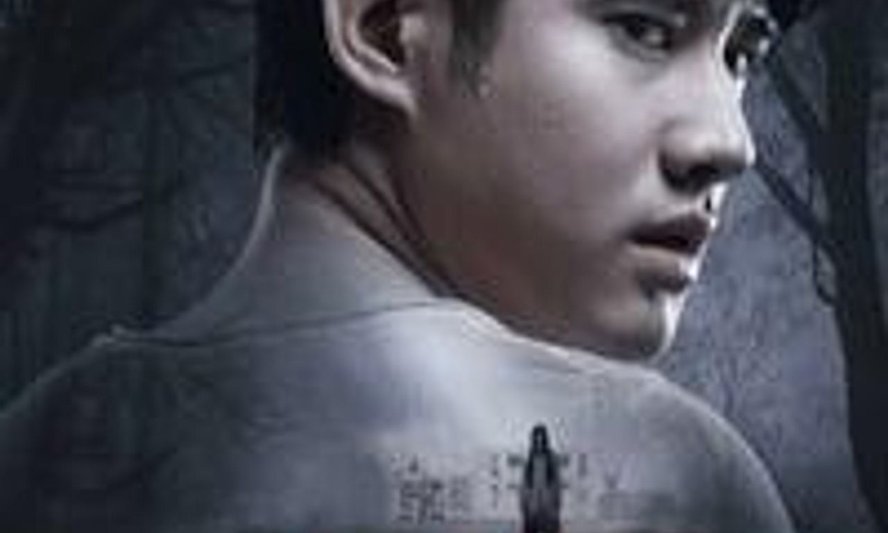 header image for Take Me Home