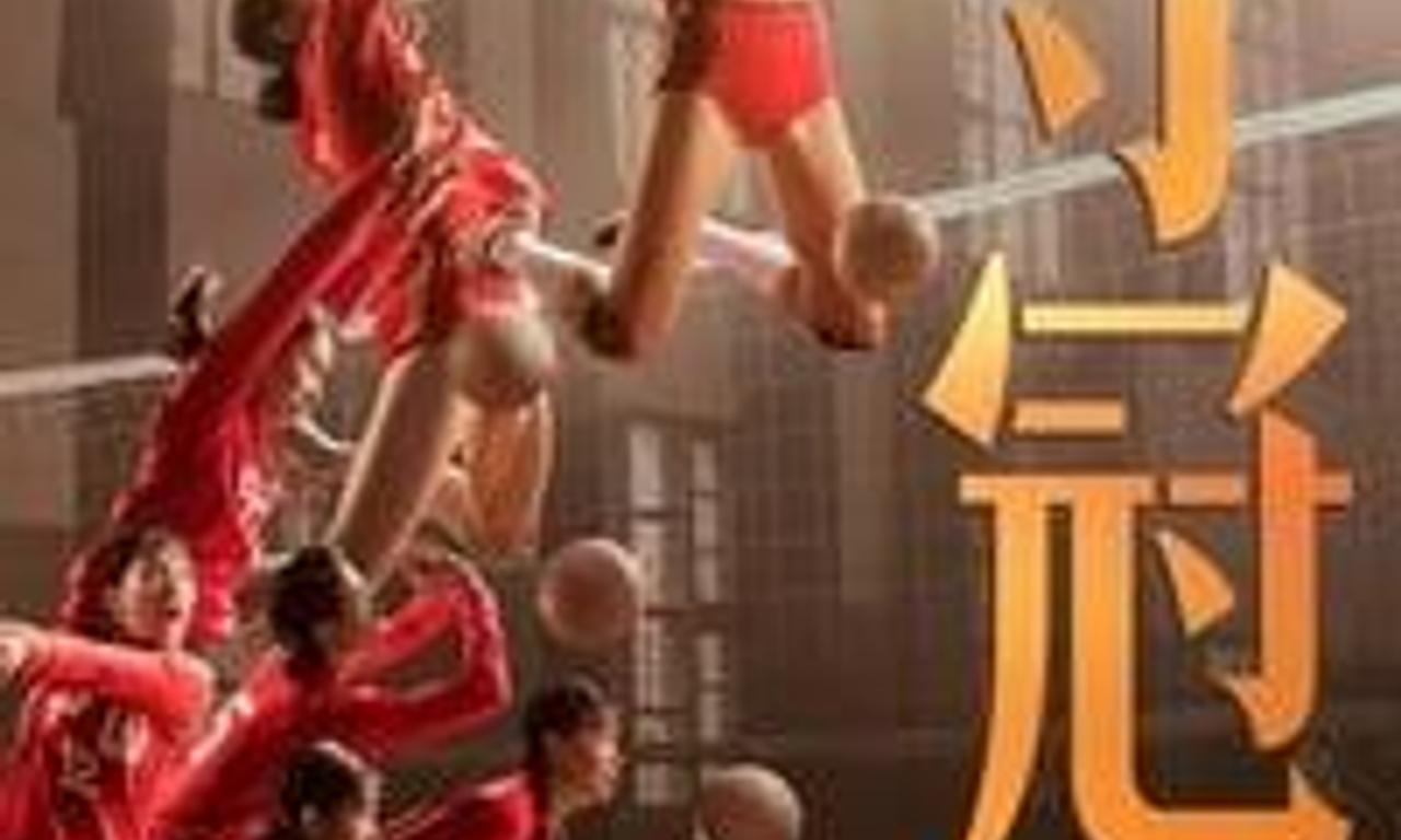 header image for Leap