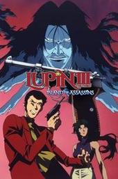 Lupin the Third: Island of Assassins