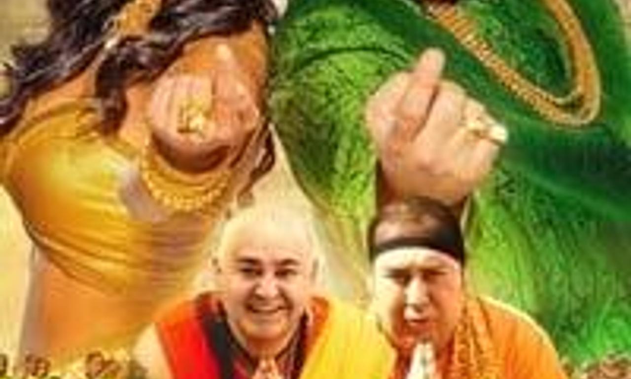 header image for Bir Baba Hindu