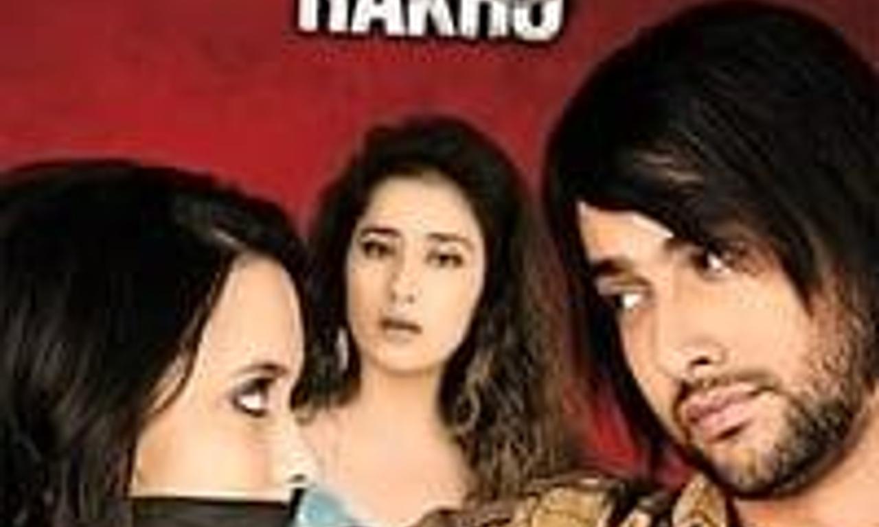 header image for Darwaaza Bandh Rakho