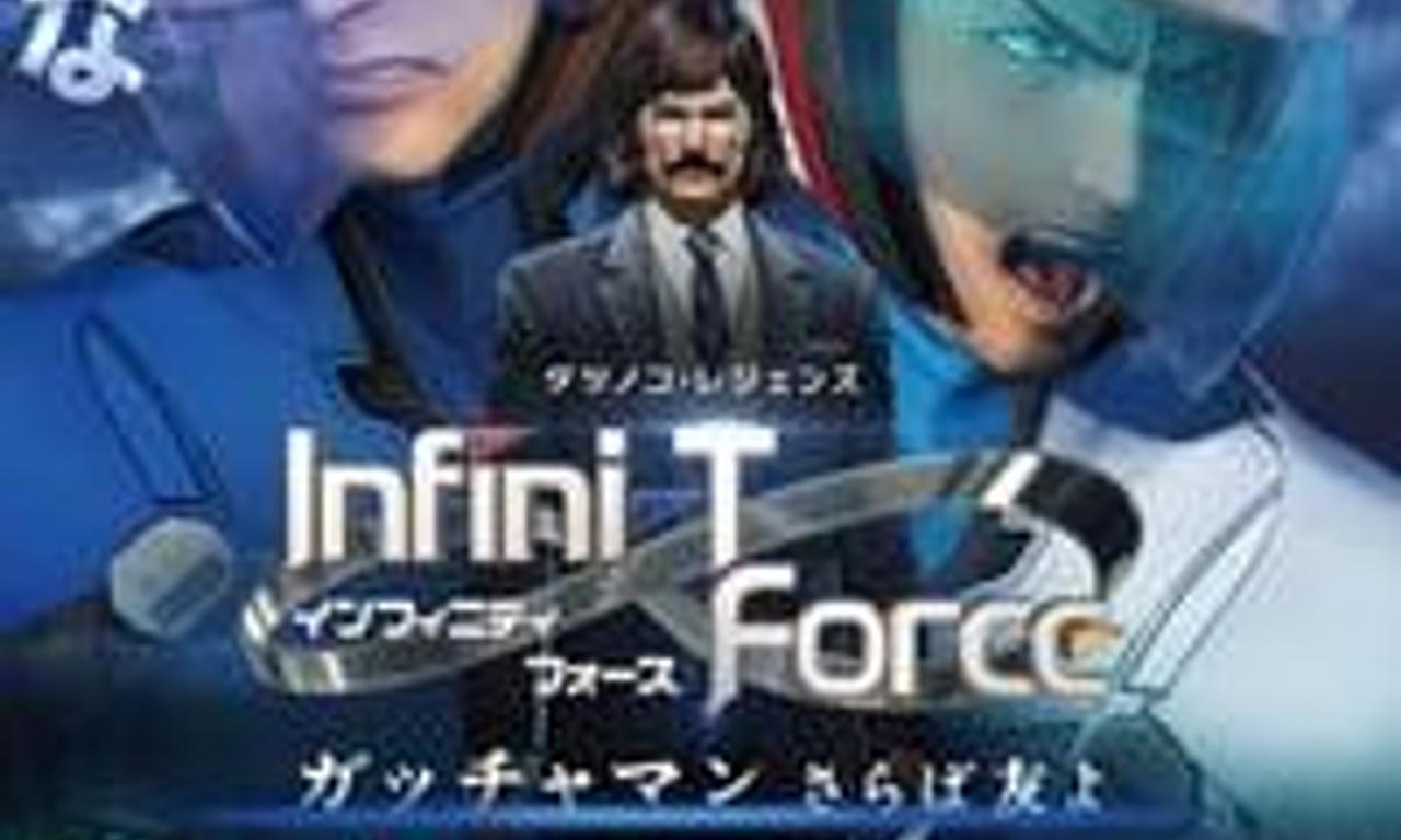 header image for Infini-T Force the Movie: Farewell Gatchaman My Friend