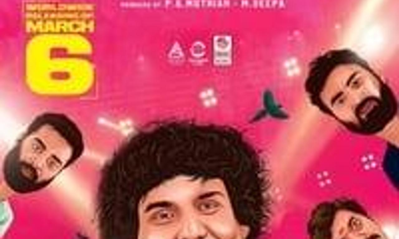 header image for Cocktail