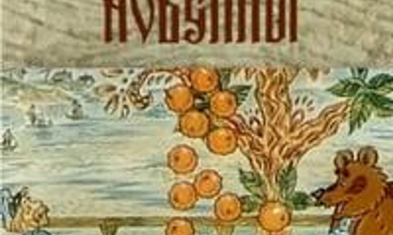 header image for Архангельские новеллы