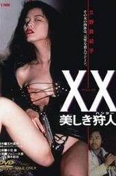 XX: Beautiful Hunter