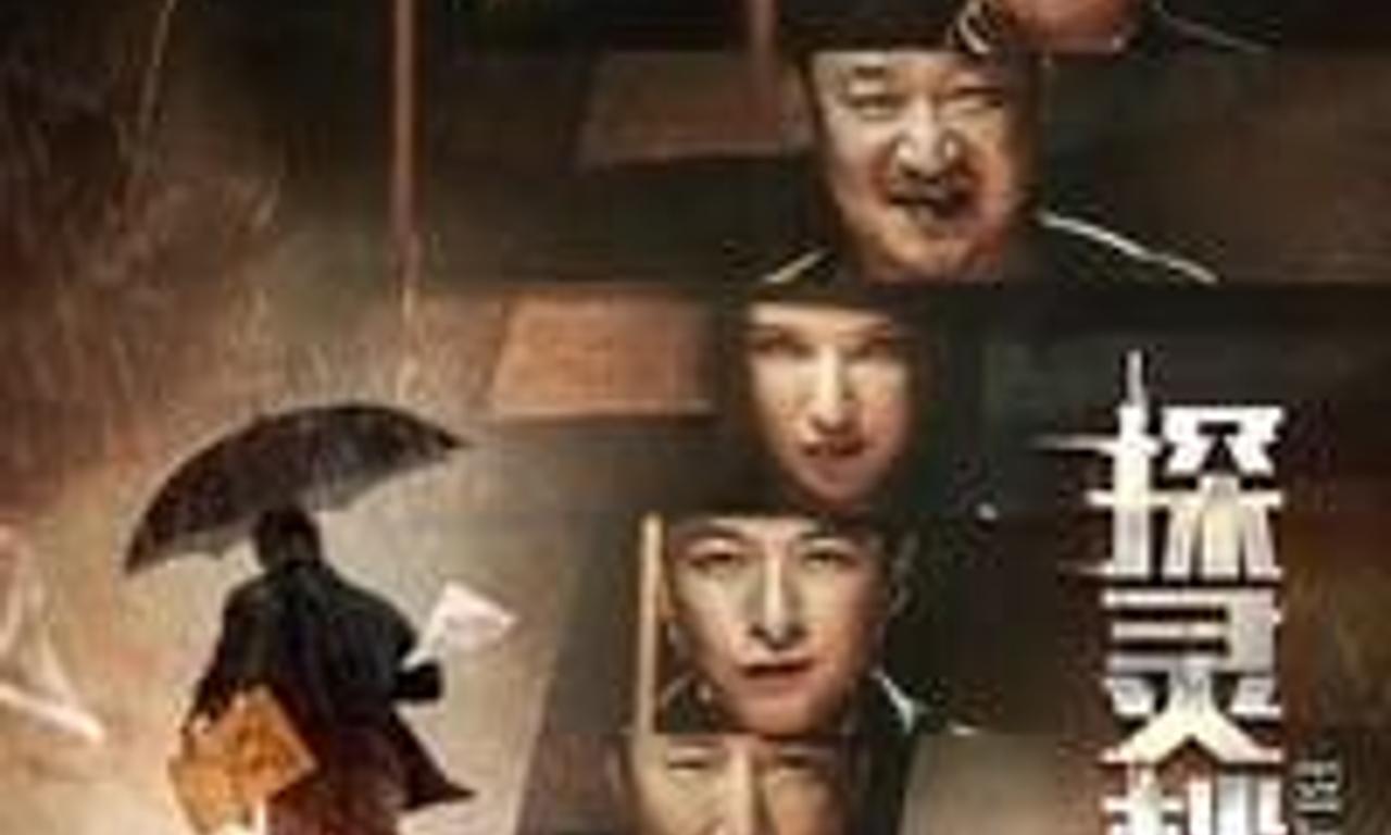 Blind Spot Where to Watch and Stream Online Entertainment.ie