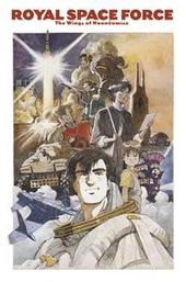 Royal Space Force - The Wings Of Honneamise