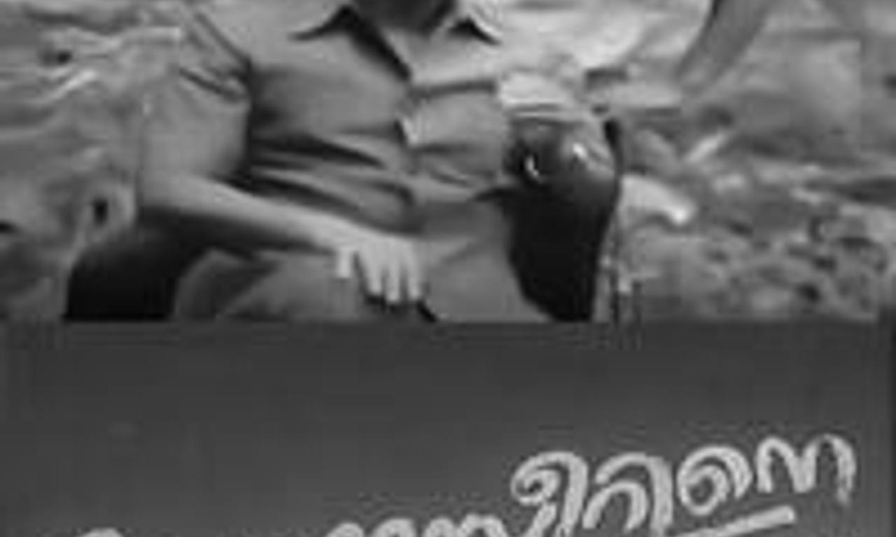 header image for Prem Nazirine Kanmanilla