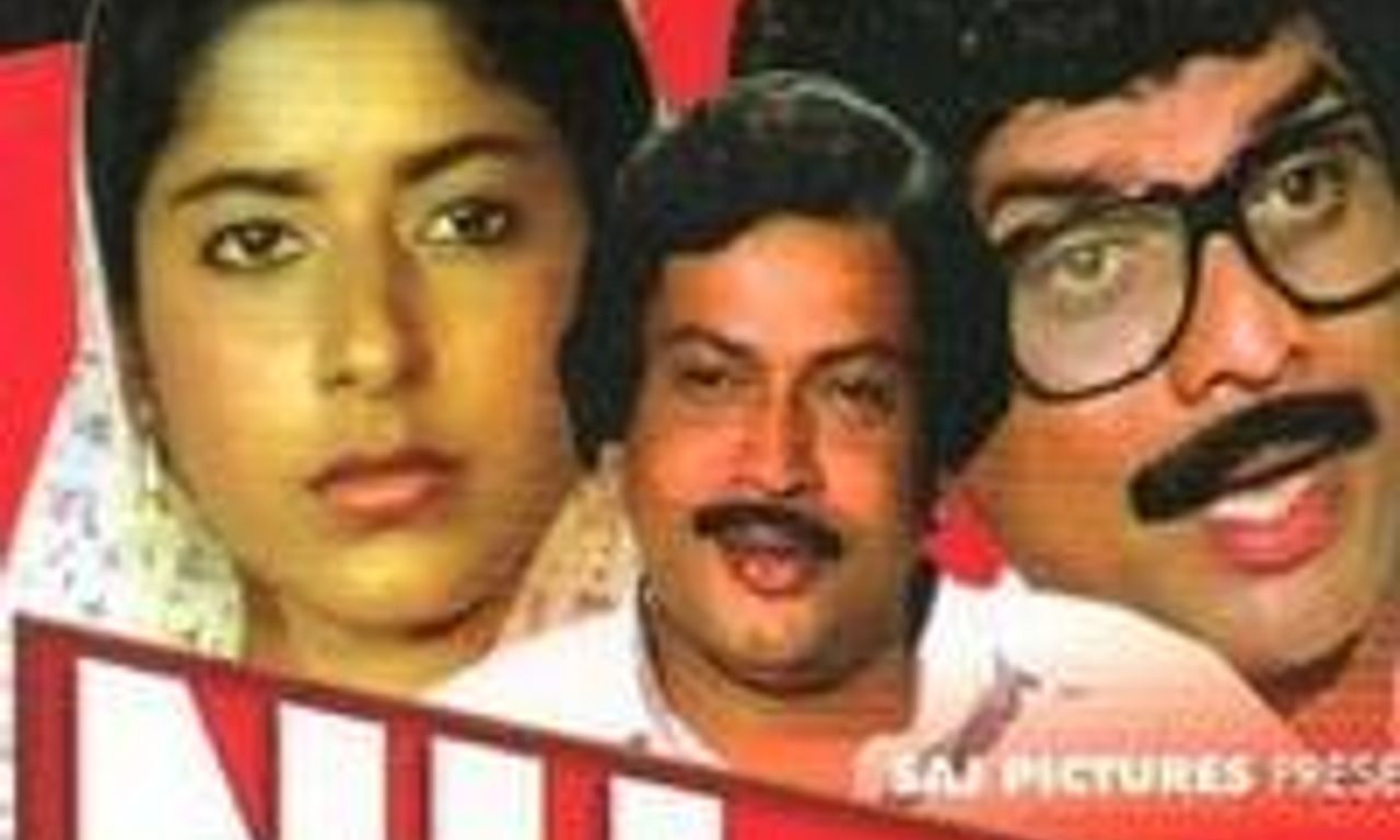 header image for NH 47