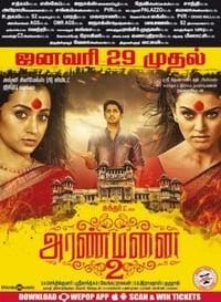 Aranmanai 2 review. Aranmanai 2 Telugu movie review, story, rating -  IndiaGlitz.com